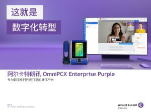 A responsive image